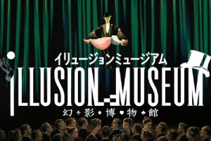 Illusion Museum