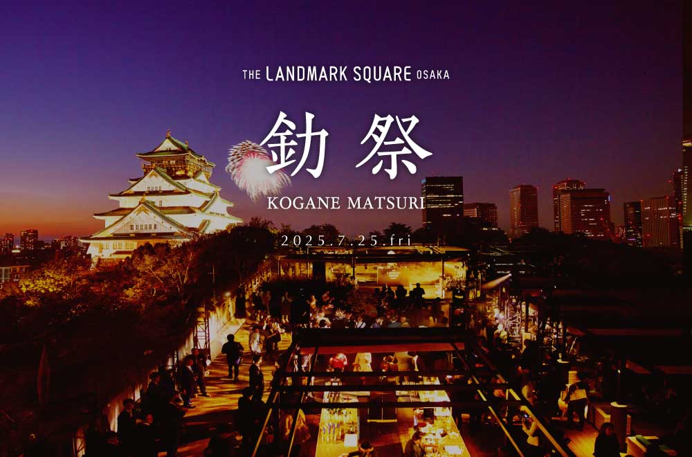 7/25(金) 屋上レストランROOF TOP TERRACEで、「天神祭奉納花火」の夜を楽しむ「釛祭 -KOGANE MATSURI-」開催！